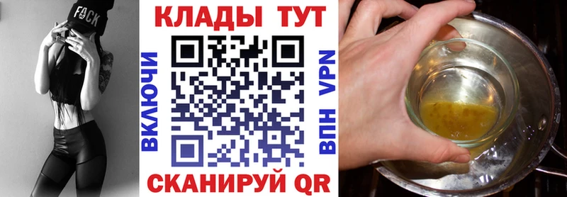 Названия наркотиков Сланцы APVP  Бошки Шишки  omg ONION  ГАШ  Меф мяу мяу 