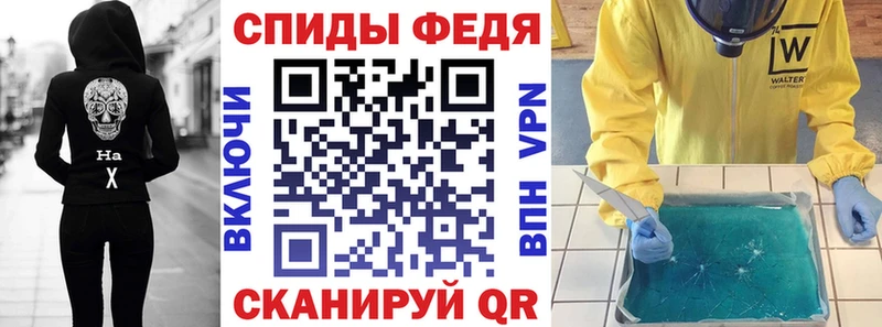 купить  сайты  Сланцы  MEGA сайт  Амфетамин Розовый 