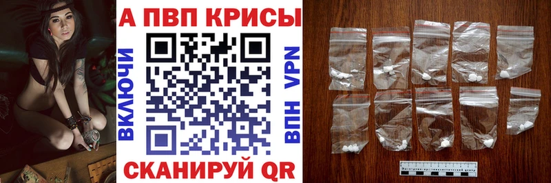 A-PVP крисы CK  купить  цена  Сланцы 
