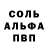 MDMA кристаллы Rebecca Leroy