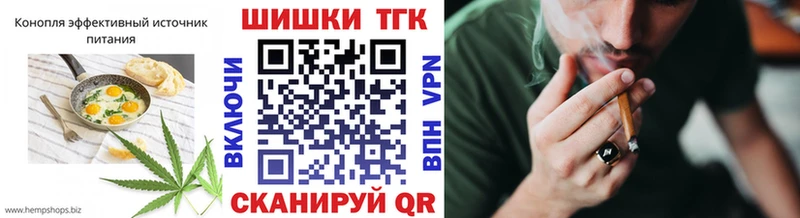 Еда ТГК марихуана  наркошоп  Сланцы 