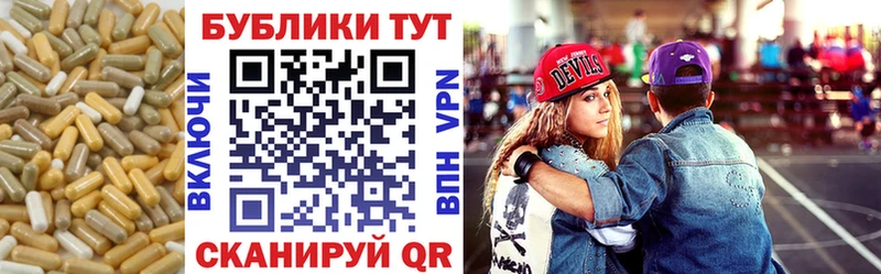 ссылка на мегу ссылка  где купить   Сланцы  ЭКСТАЗИ XTC 