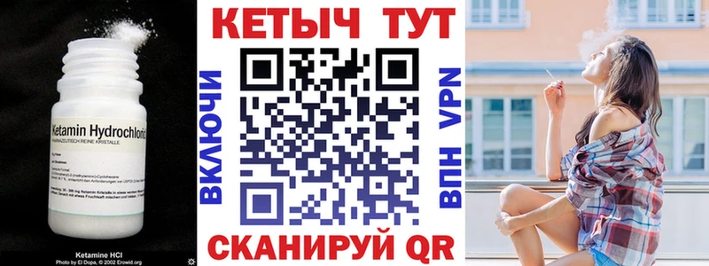 где можно купить наркотик  Сланцы  КЕТАМИН VHQ 