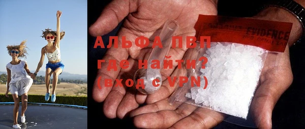 прущая мука Армянск