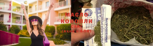 соль курить ск Арсеньев