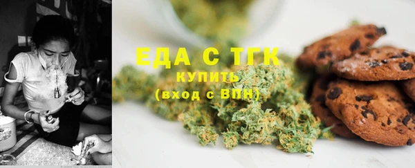 прущая мука Армянск