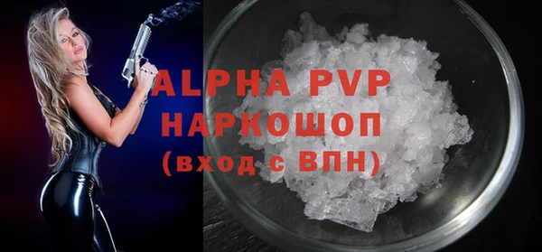 соль курить ск Арсеньев