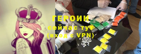 соль курить ск Арсеньев