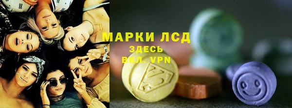 герыч Осинники