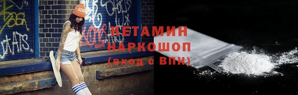 прущая мука Армянск