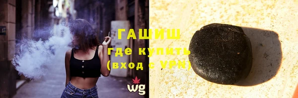 прущая мука Армянск