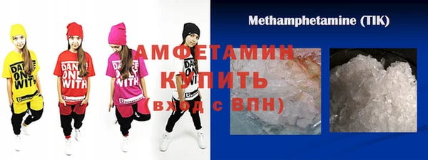 прущая мука Армянск