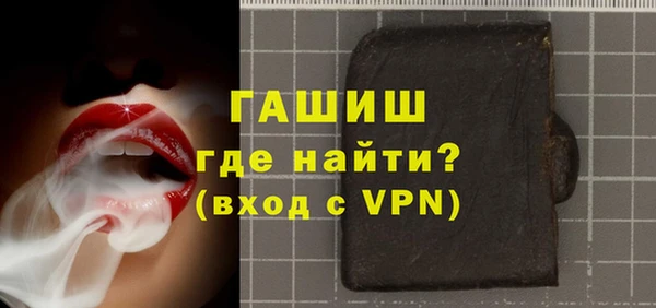 соль курить ск Арсеньев