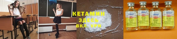соль курить ск Арсеньев