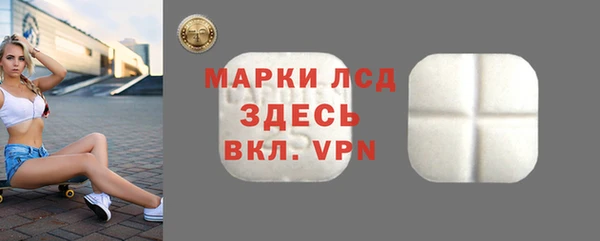 соль курить ск Арсеньев