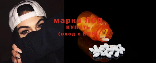 соль курить ск Арсеньев