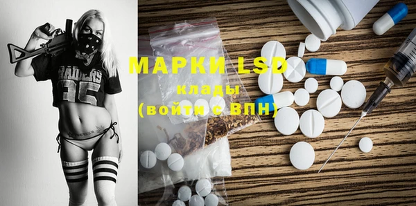 соль курить ск Арсеньев