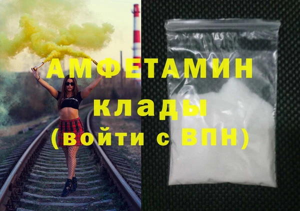 соль курить ск Арсеньев