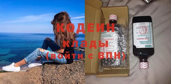 соль ск Остров