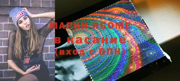 прущая мука Армянск