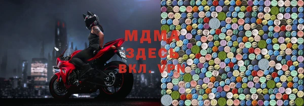 соль курить ск Арсеньев
