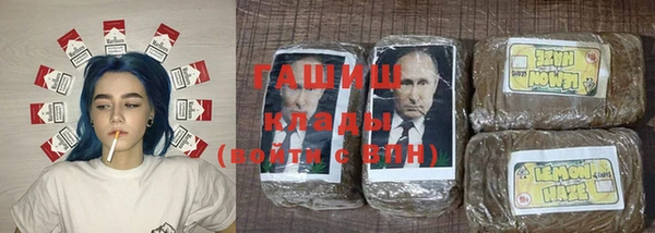 соль курить ск Арсеньев