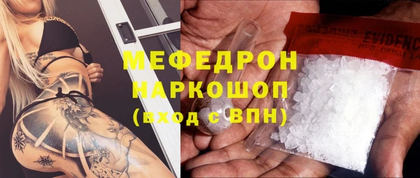 соль курить ск Арсеньев