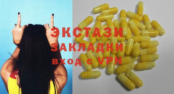 прущая мука Армянск