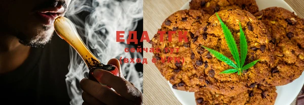 каннабис Осташков