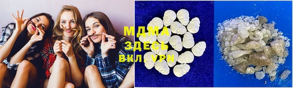 прущая мука Армянск