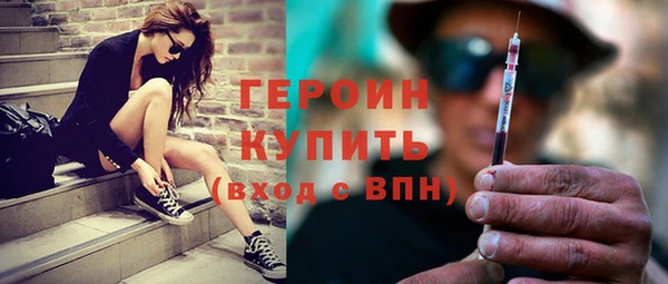 соль курить ск Арсеньев