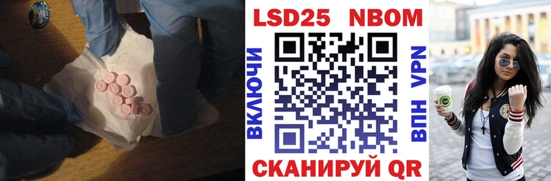 LSD-25 экстази ecstasy  Сланцы 