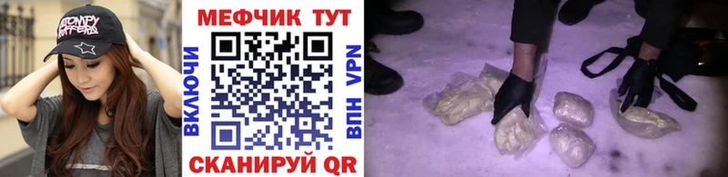 KRAKEN рабочий сайт  Сланцы  Мефедрон mephedrone 