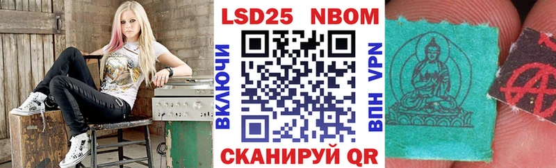 Наркотические марки 1500мкг Сланцы
