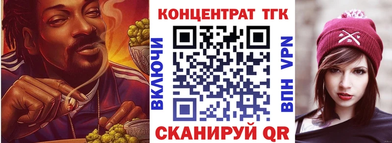 ТГК жижа  Сланцы 